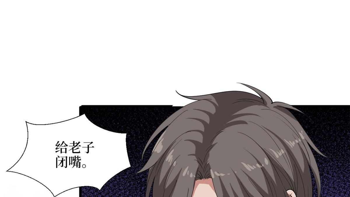 第185话 和他不熟93