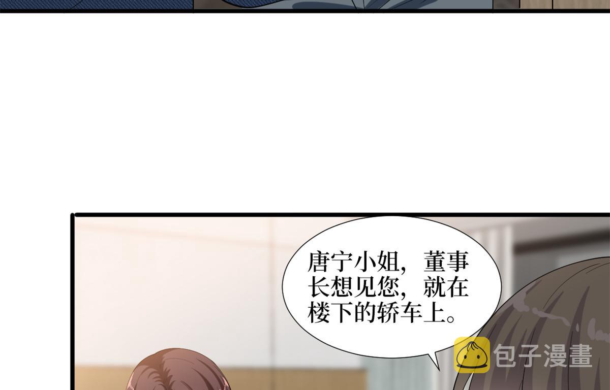 第228话 雨中故人来72