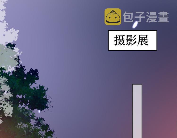第三十二话 被踢出局142