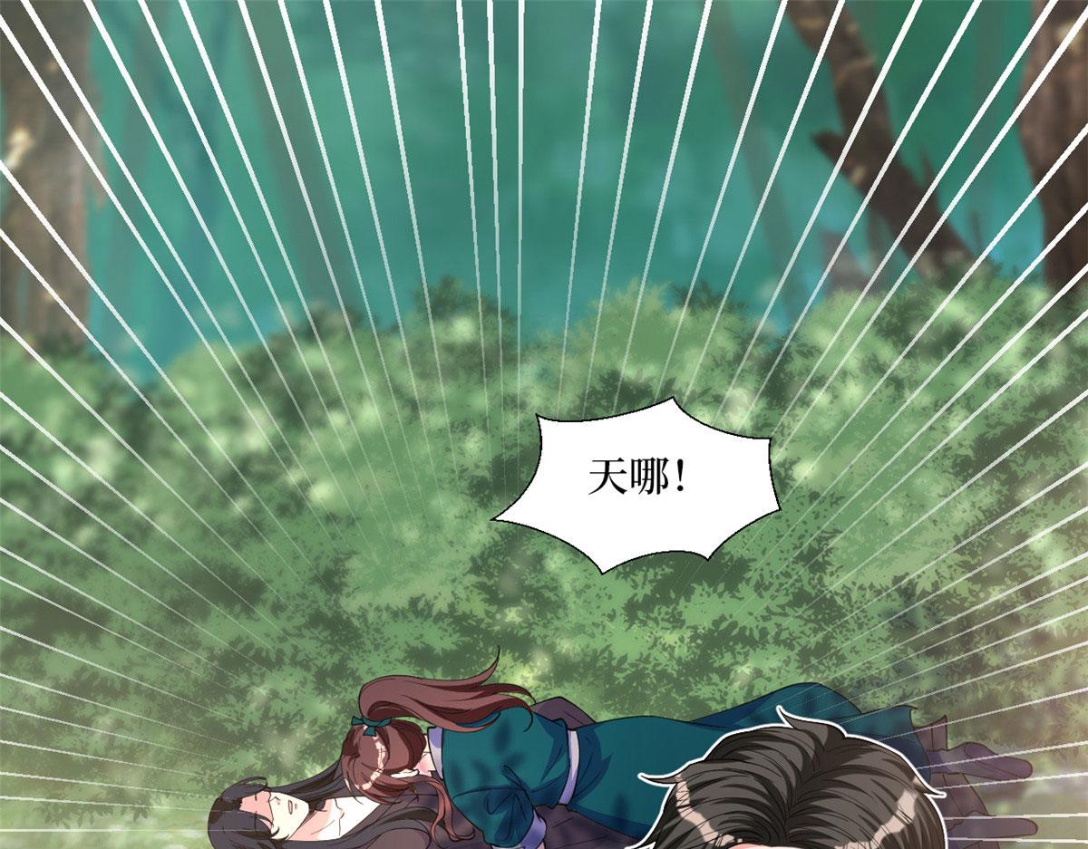 第241话 谣言水军齐上阵4
