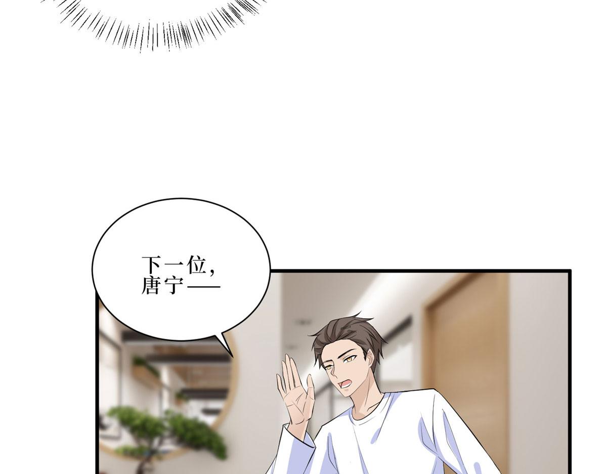 第260话 拿下女主21