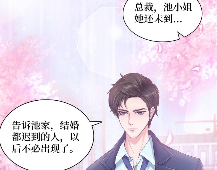 预告30