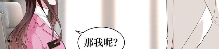 第十七话 这个婚，我不结了25