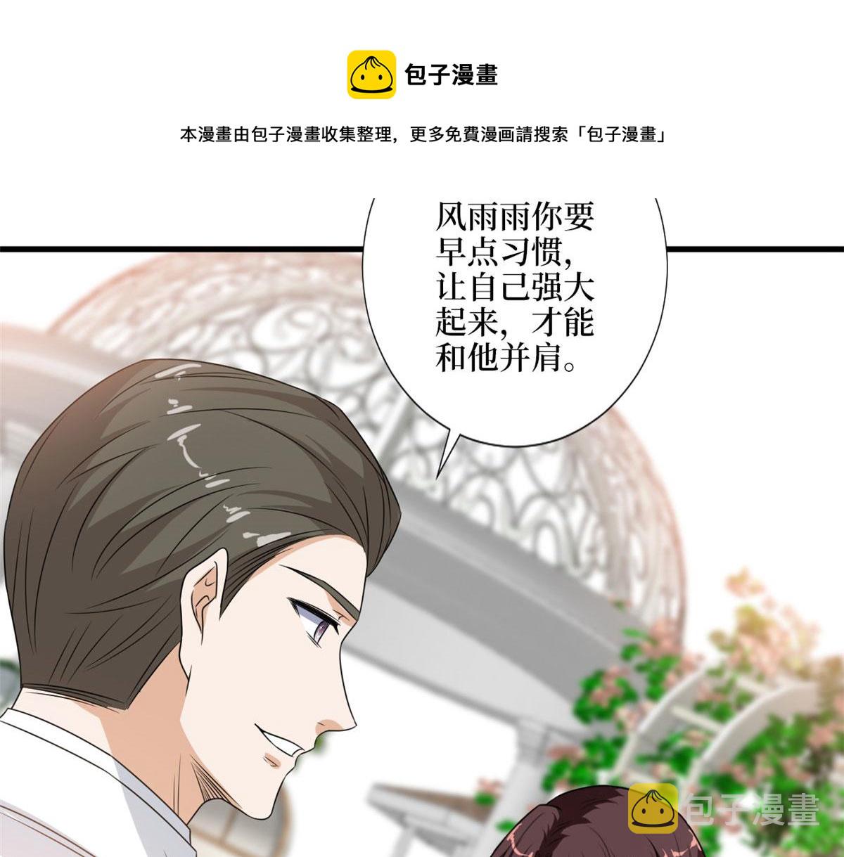 第216话 一个模特而已84