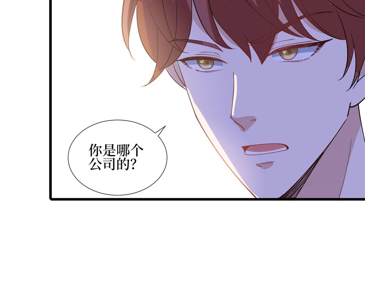 第251话 後台风波86