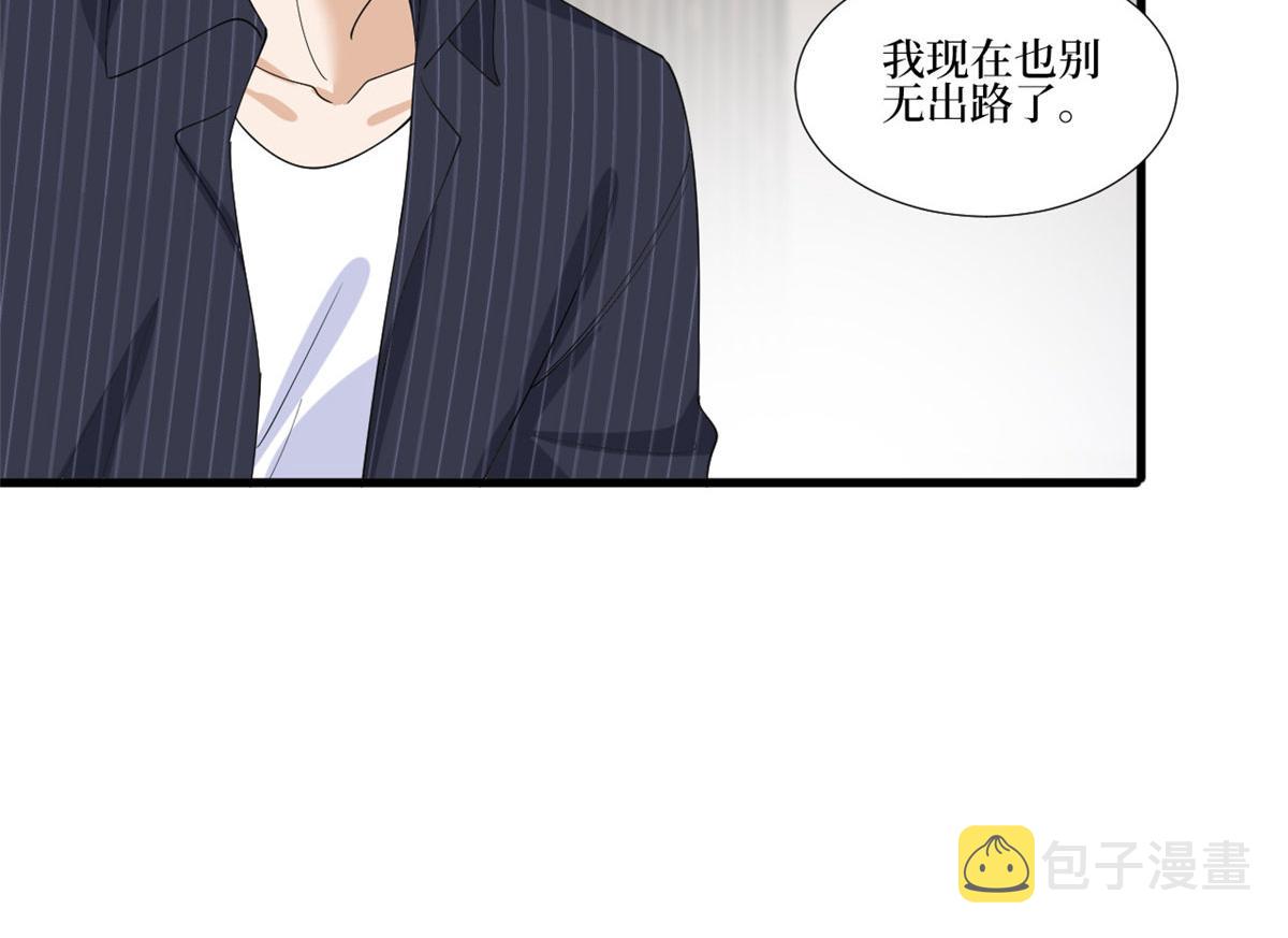 第208话 卧底29