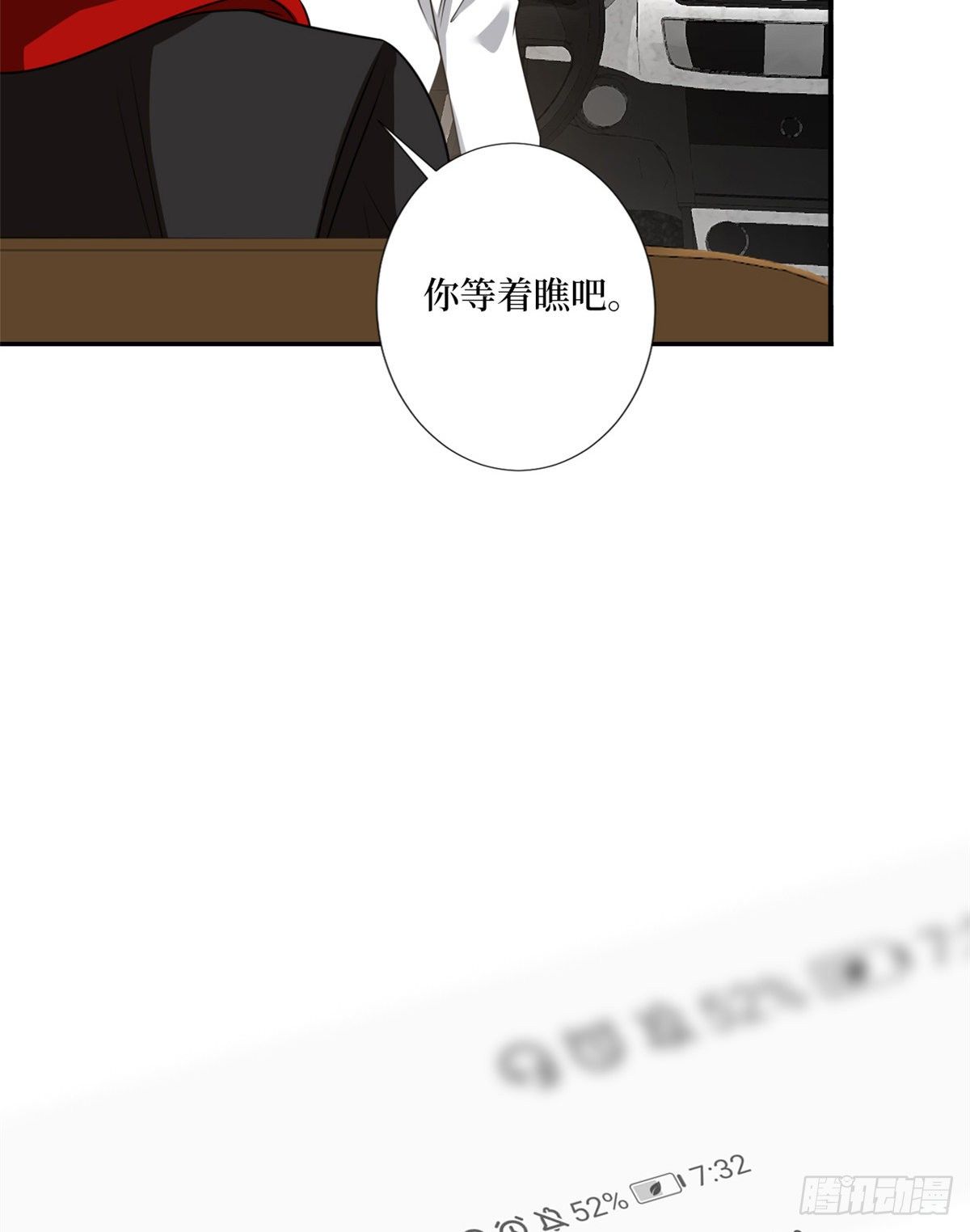 第101话 唐宁我不曾得罪过你8