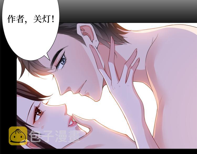 预告82