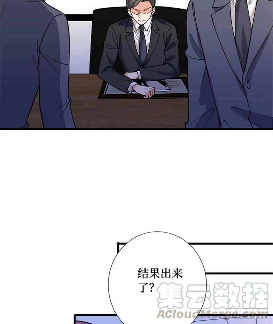 第147话 唐宁做替补？30