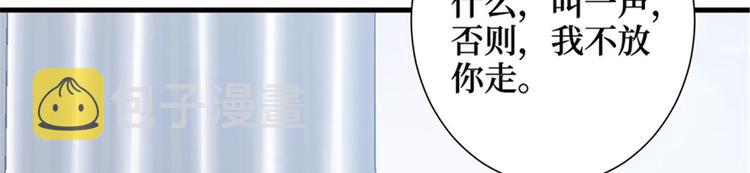 第五话 叫声老公听听57