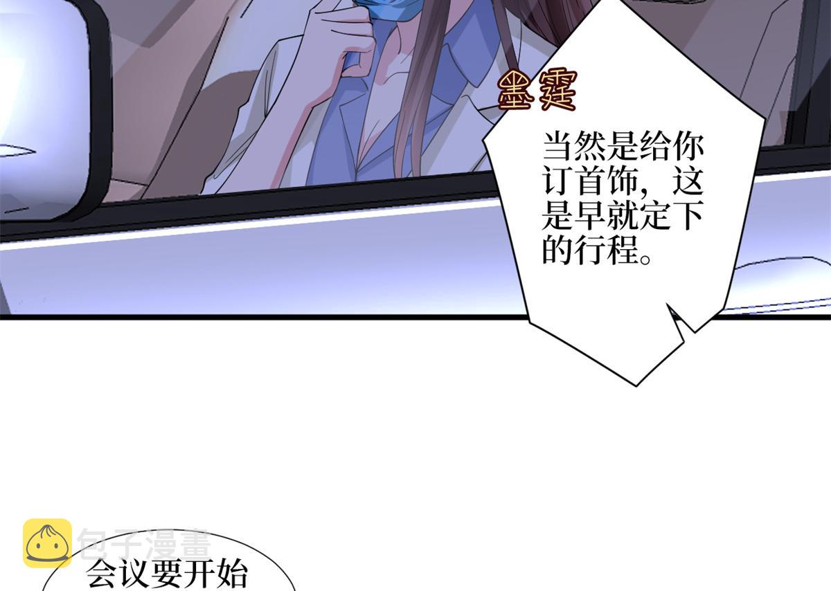 第180 陷阱75