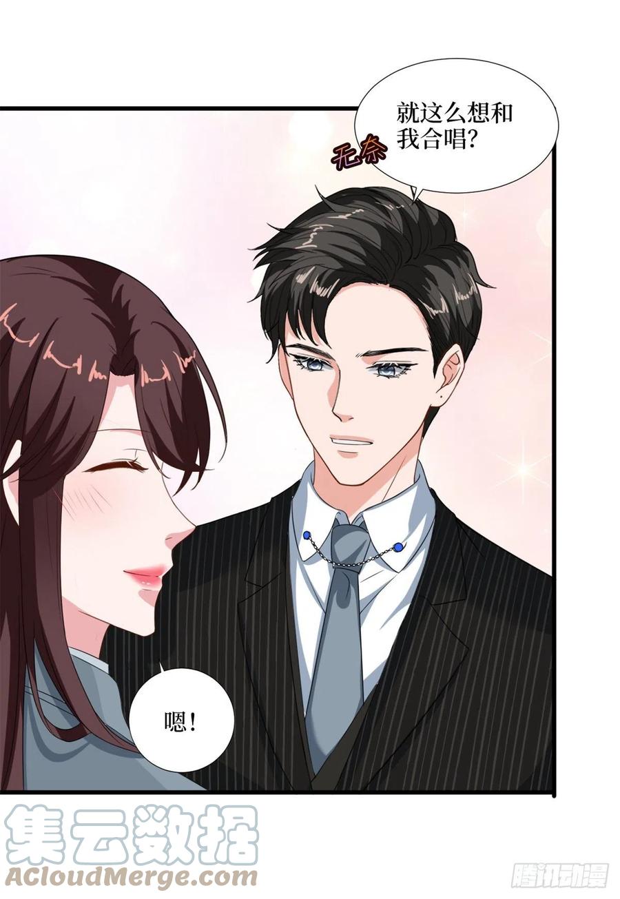 第170话 把持不住30
