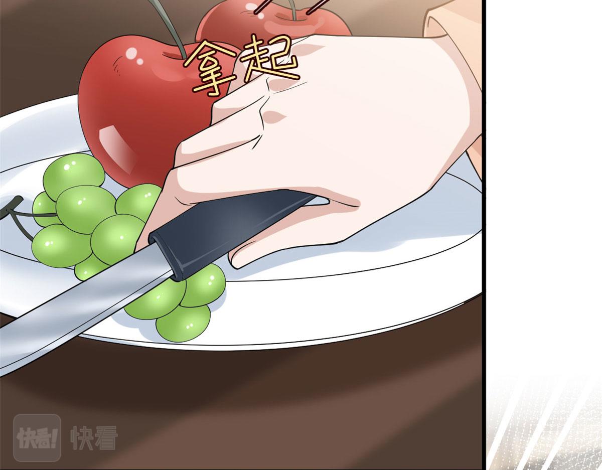 第231话 她是我墨家的人12