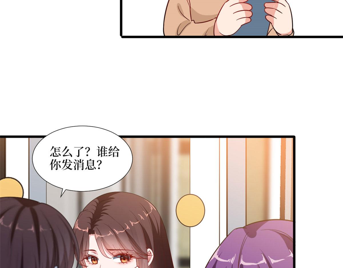 第223话 见家长17