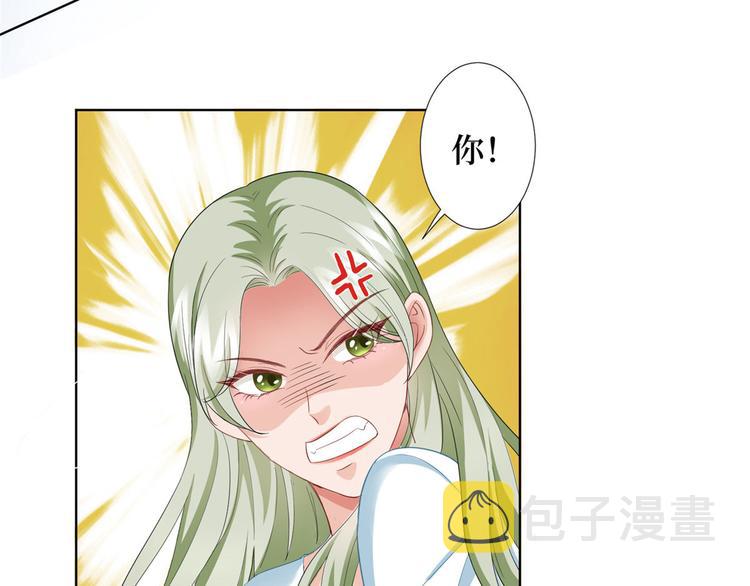 第三十六话 她们不配叫模特！16