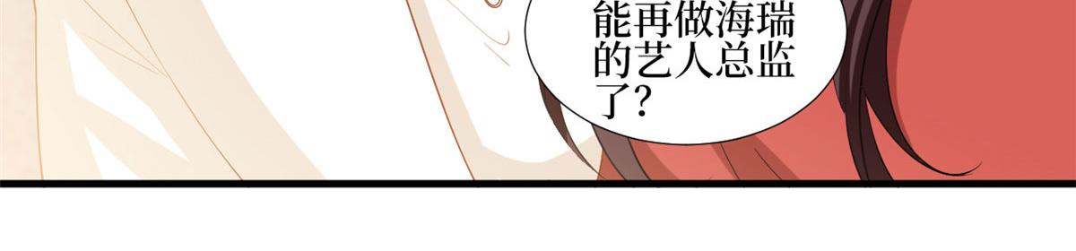 第201话 别哭了，我心疼55