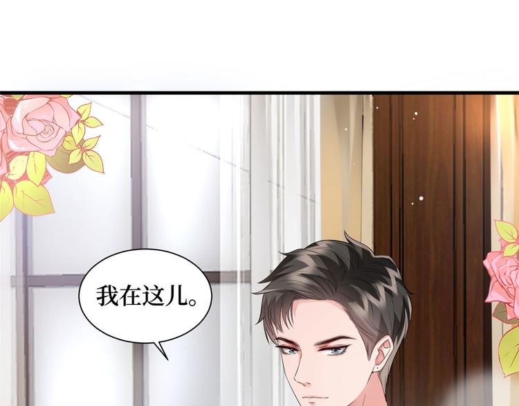 第十七话 这个婚，我不结了126