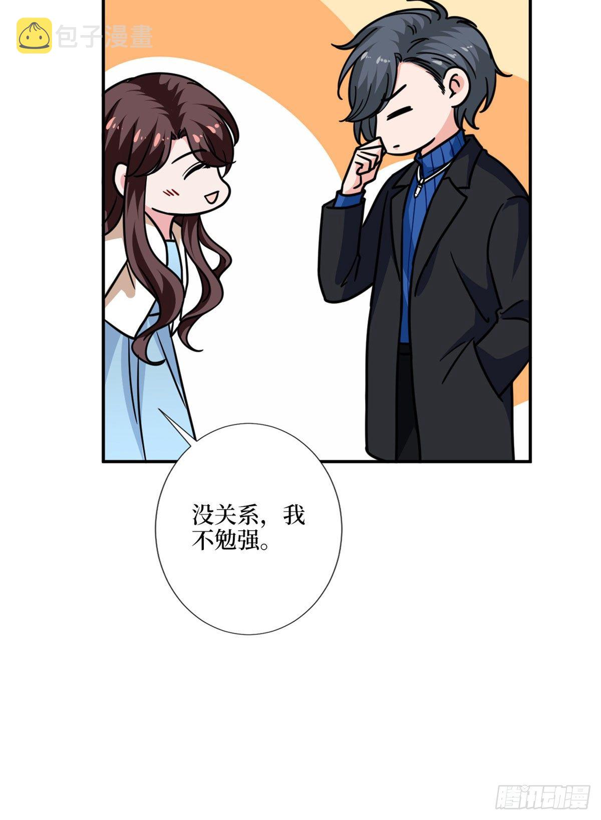 第九十七话 传说中的猪队友36