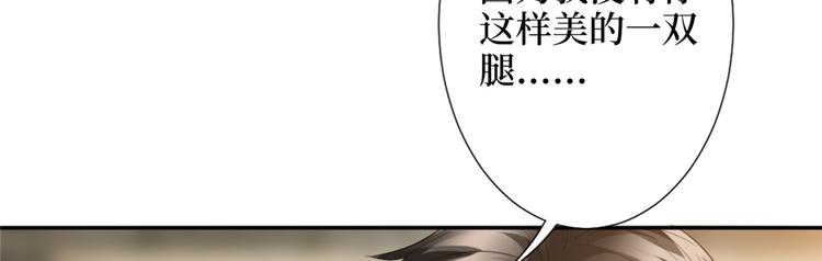 第三十五话 天价保单93