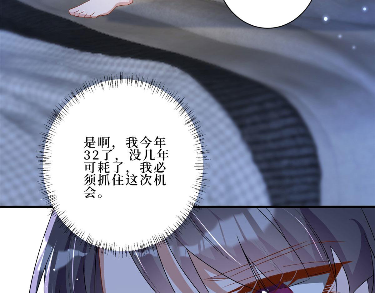 第261话 地下情人88
