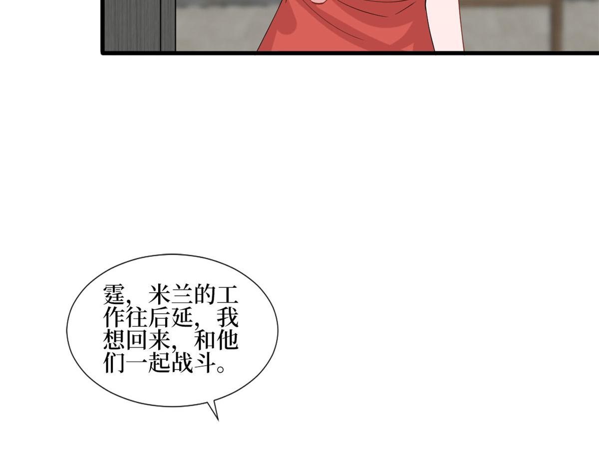 第201话 别哭了，我心疼88
