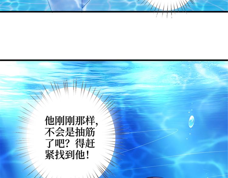 第十五话 在泳池被偷袭了102