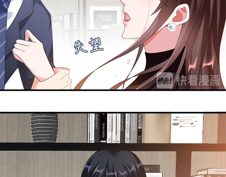 第六话 谁是挡箭牌18