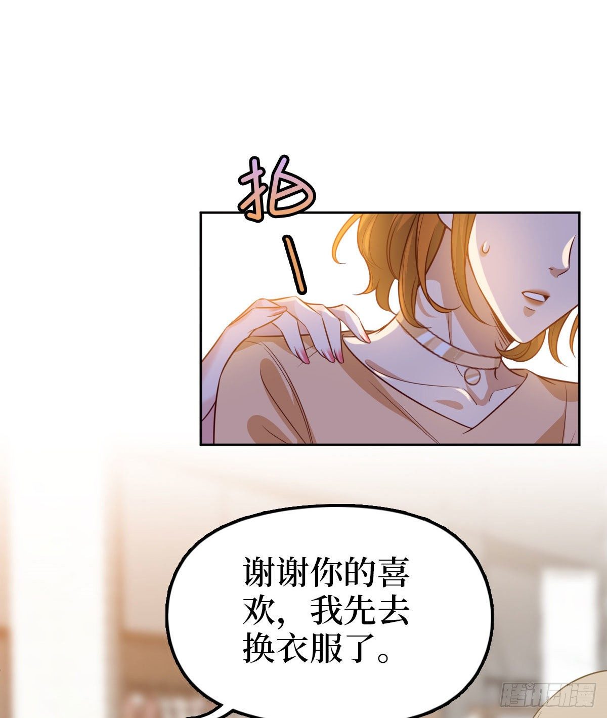 第七十五话 开场秀被抢12