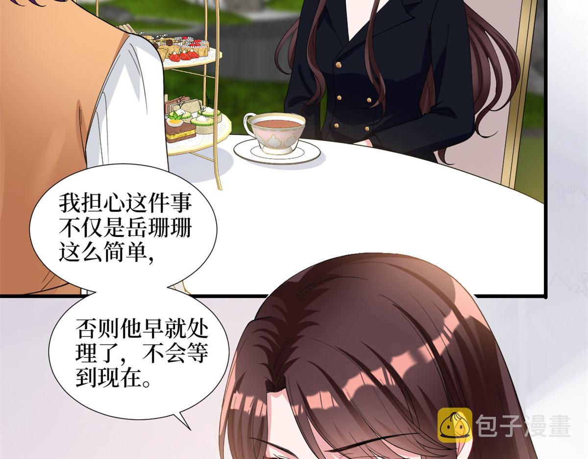 第198话 背叛的下场20