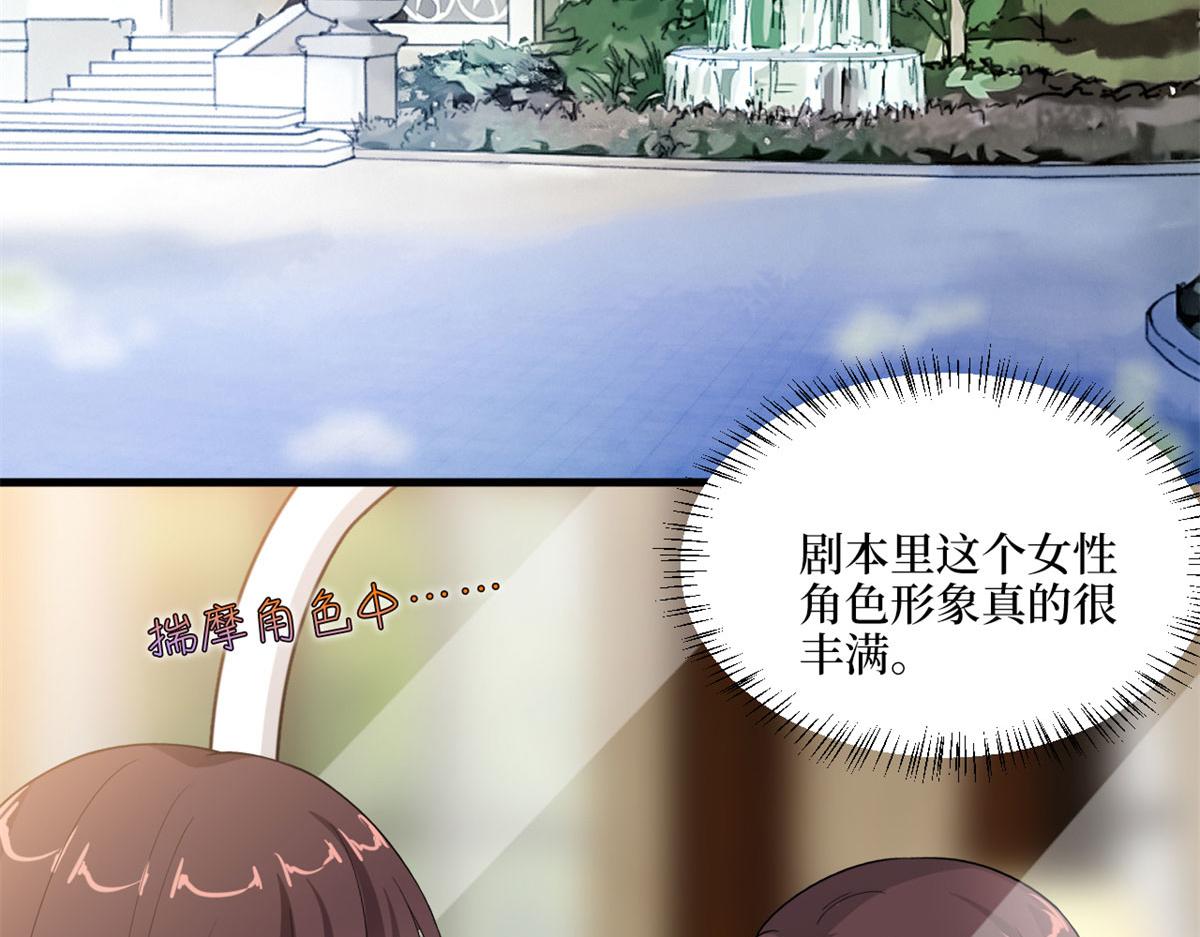 第189话 车祸76