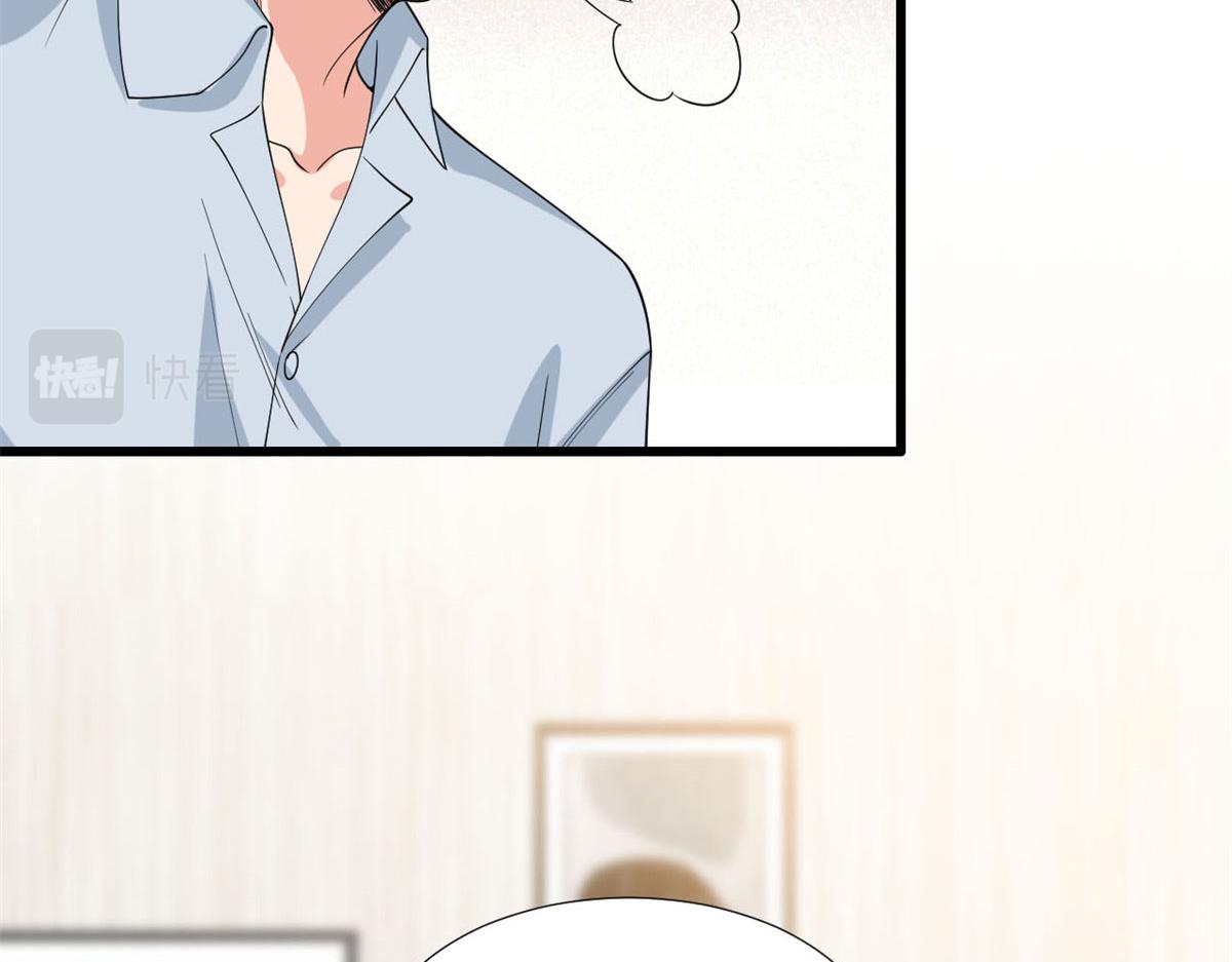 第178话 特殊的“充电”方式44