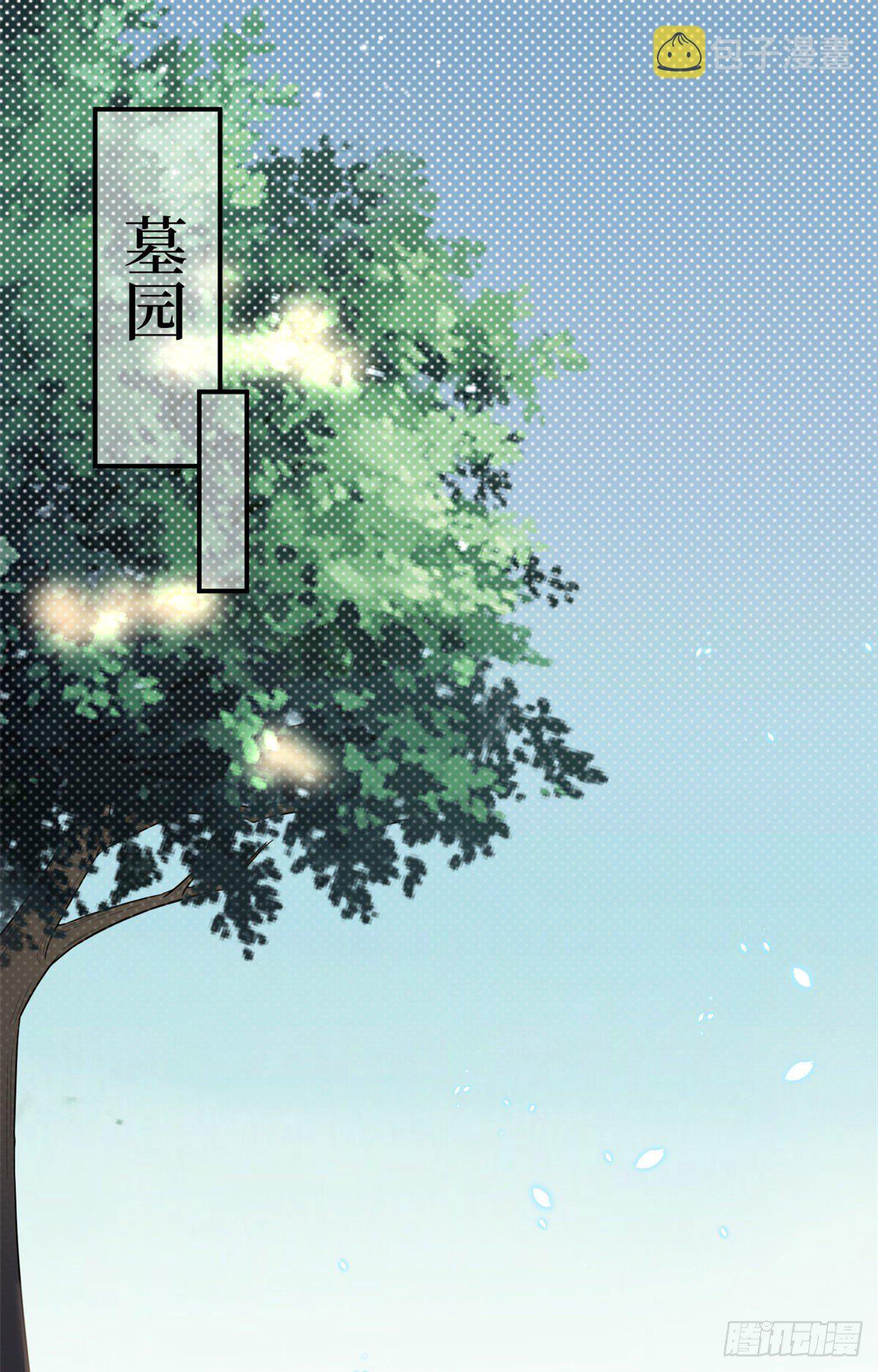 第128话 解开心结21