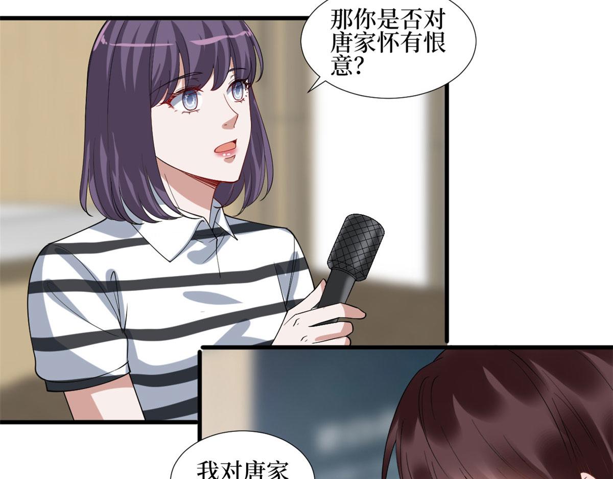 第234话 後悔39
