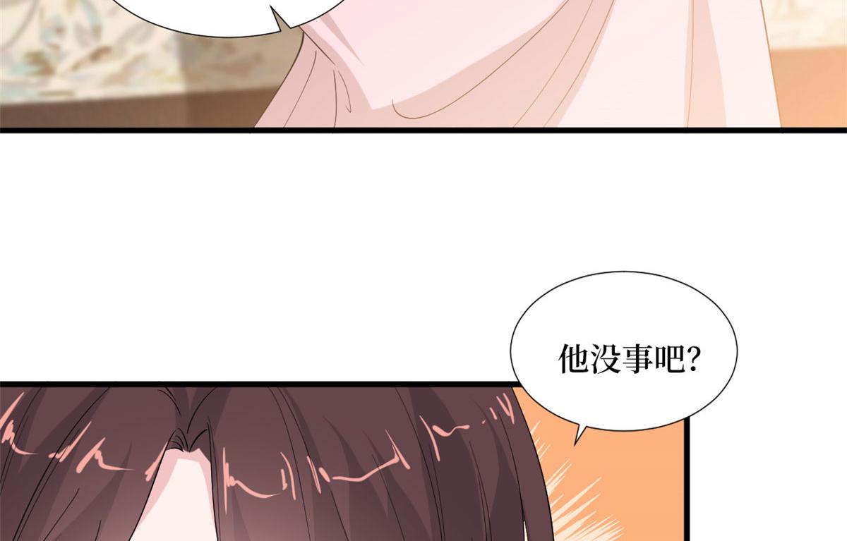第187话 收购星皇50