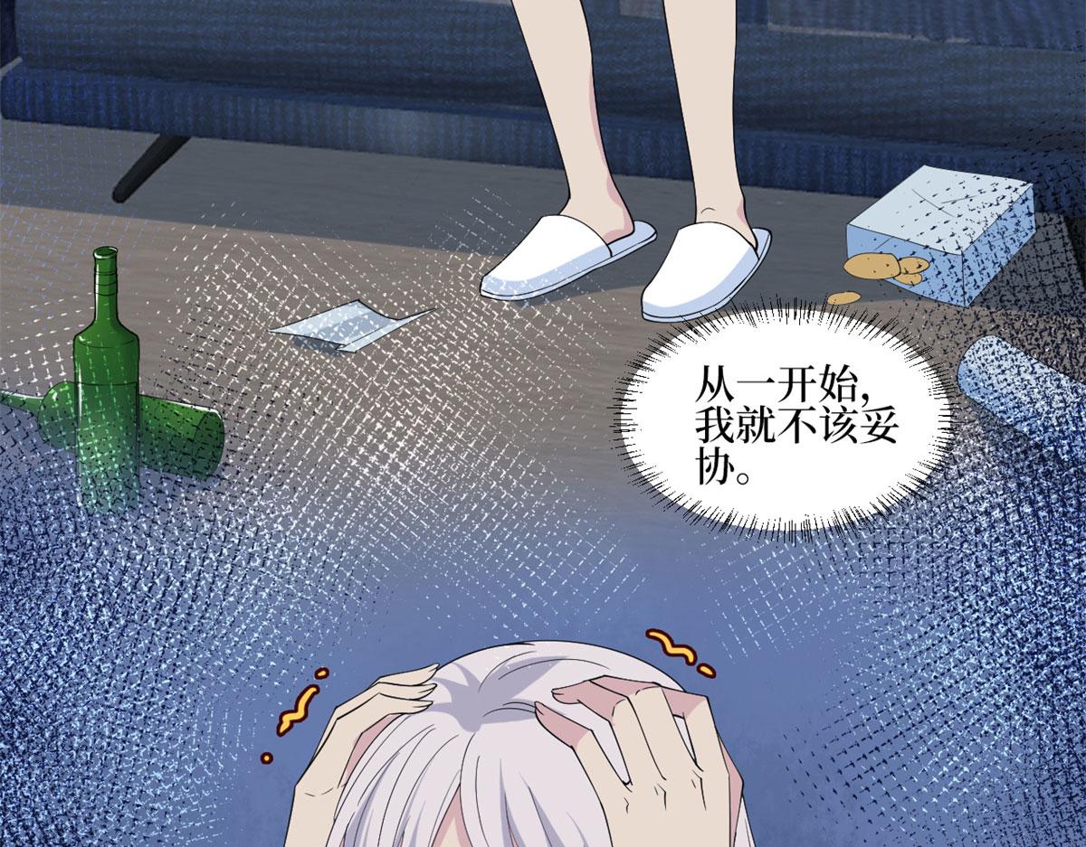 第206话 股东大会83