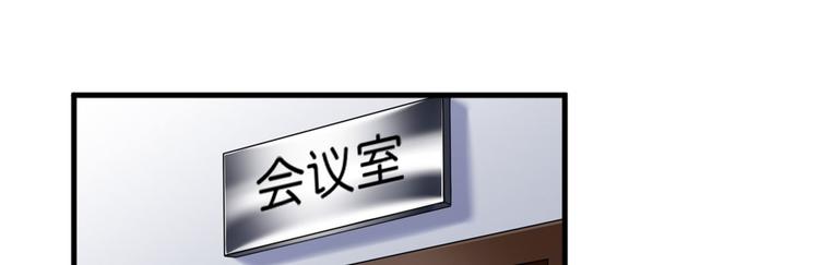 第二十话 唐宁的反击73