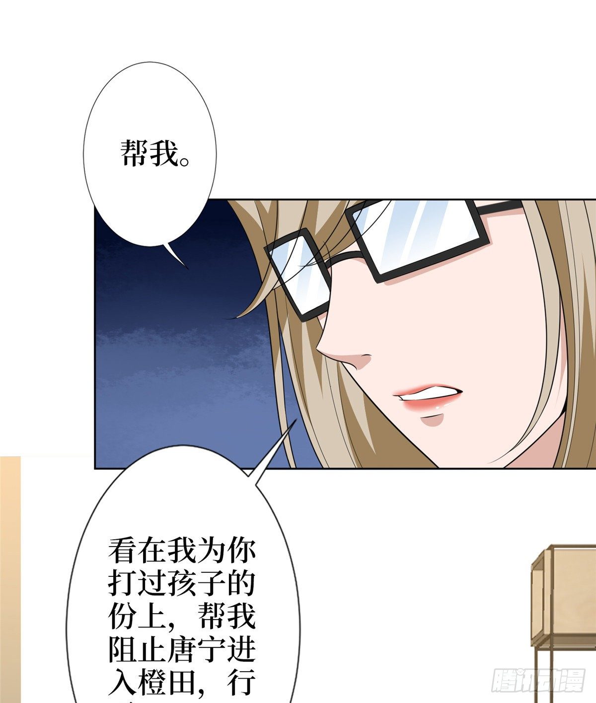 第六十七话 新的阻碍35