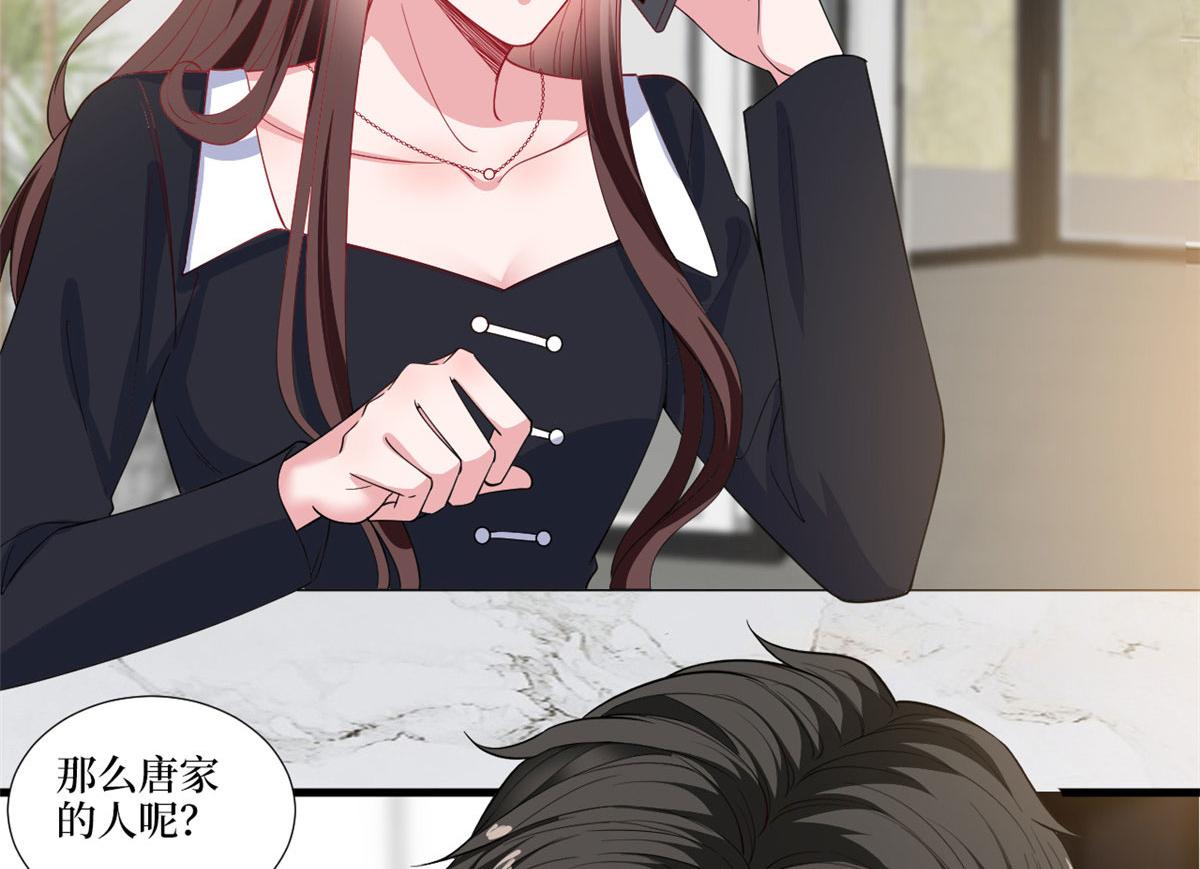 第223话 见家长33