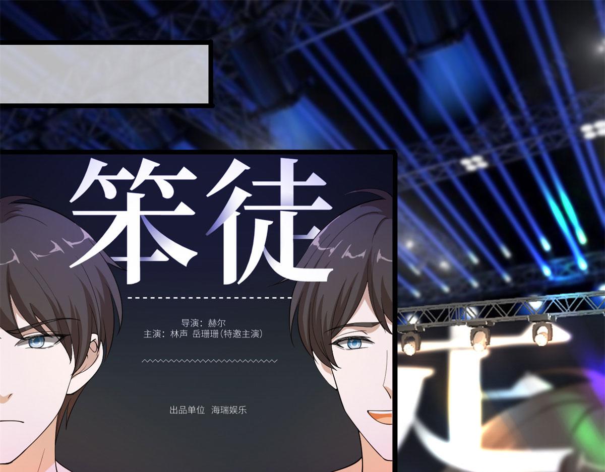 第197话 敌意7