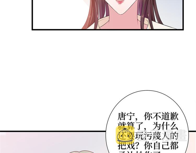 第八话 我绝不道歉86
