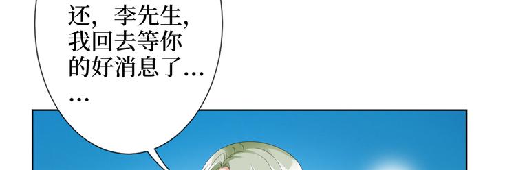 第四十二话 你看这帽子又大又绿83