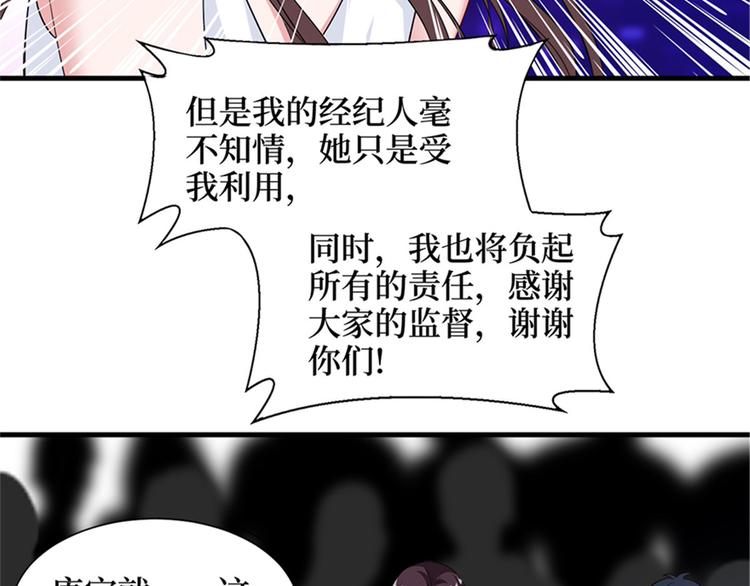 第七话 背黑锅50