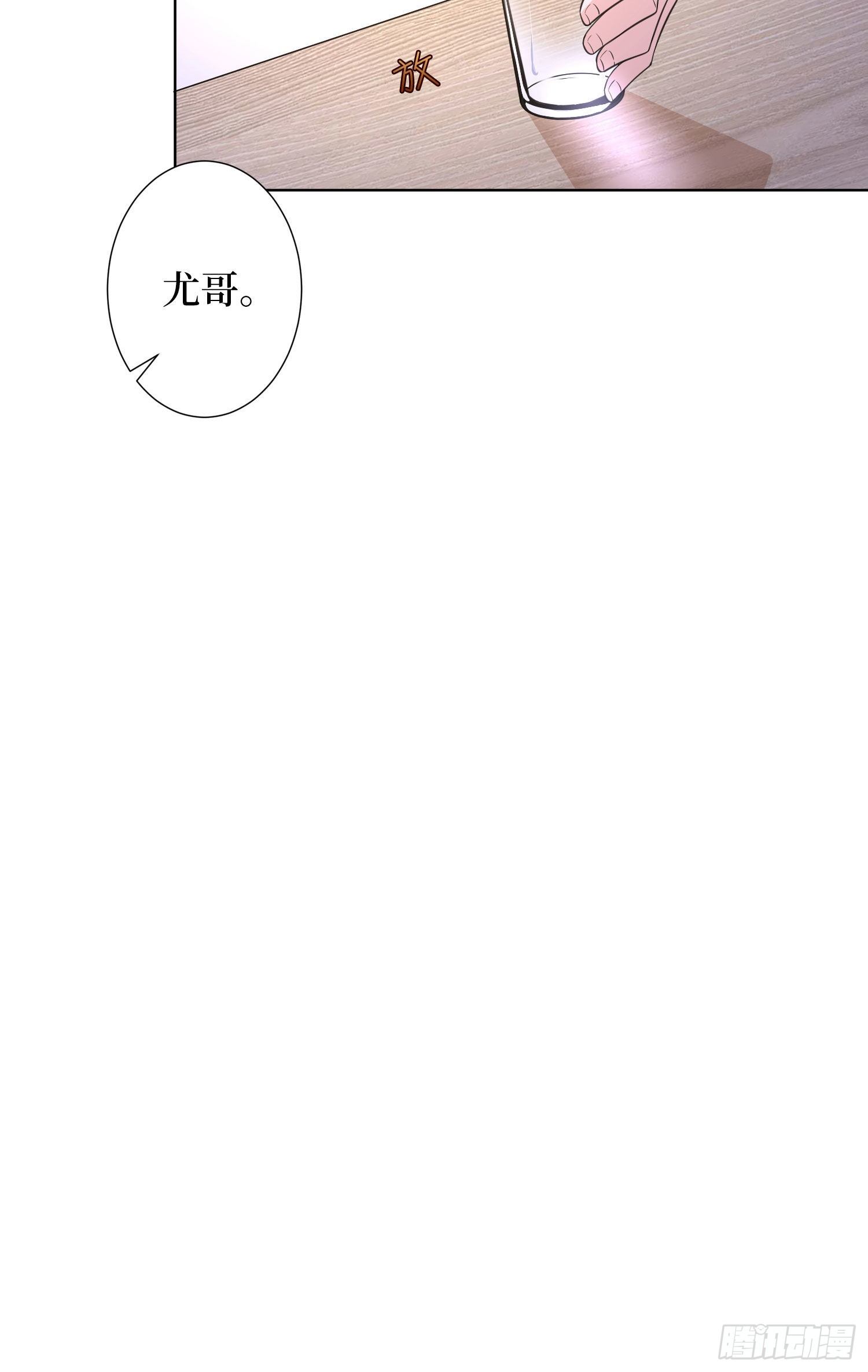 第五十八话 要死大家一起死！24