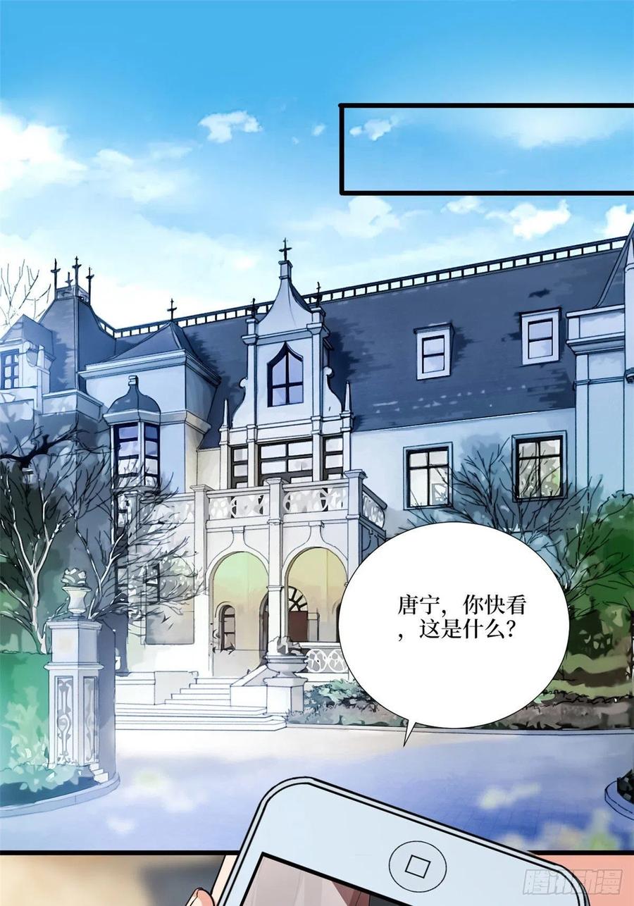 第176话 道上规矩1