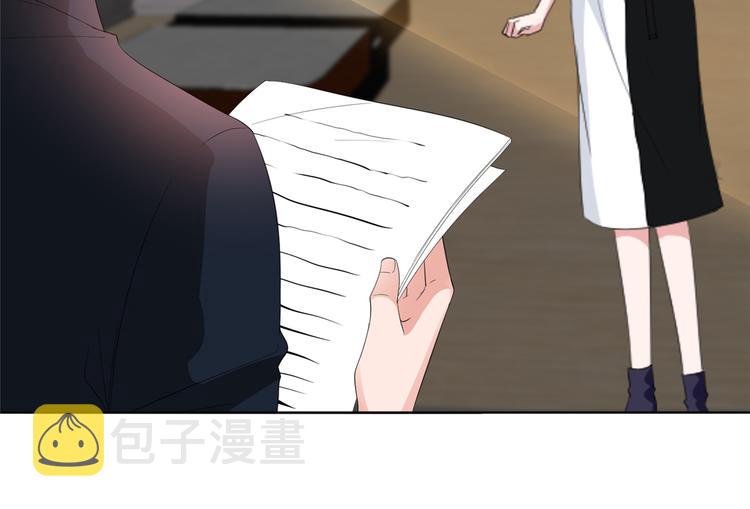 第四十四话 墨总的女人57