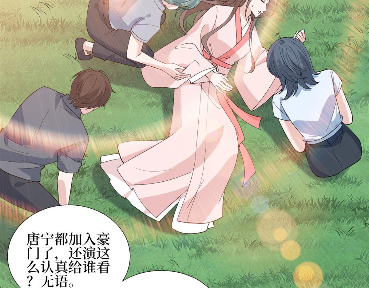 第239话 高情商行爲16