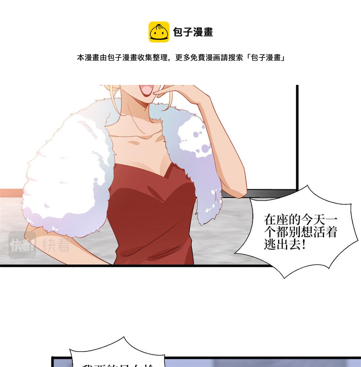 221 打脸来得太快20