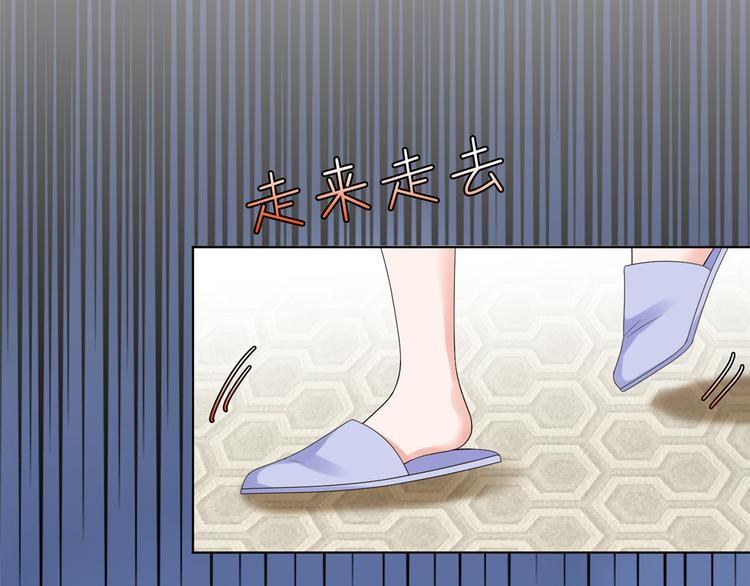 第四十八话 墨霆的手段112