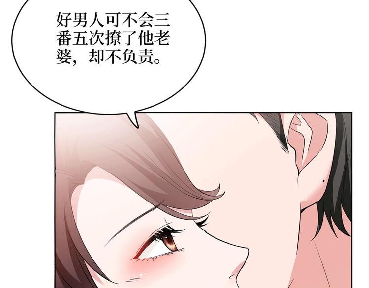 第二十七话 宣布复出32