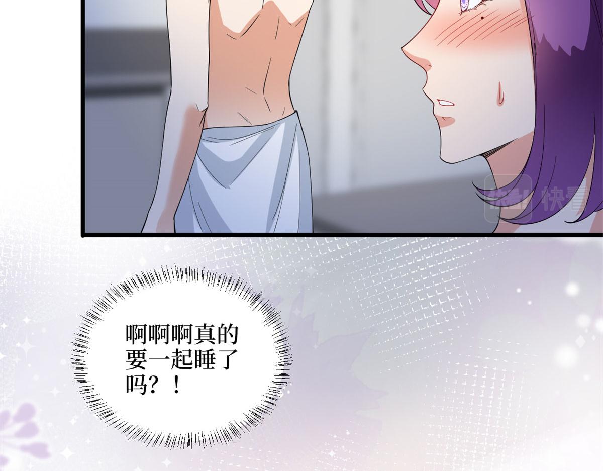第190话 我们结婚吧29